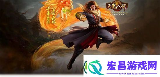 新天龙八部手游哪个职业好