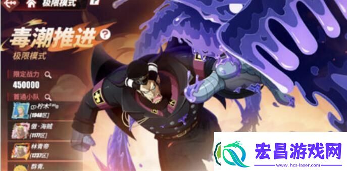 航海王热血航线戮力围攻活动玩法攻略