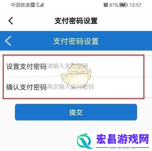 山姆app怎么绑定礼品卡