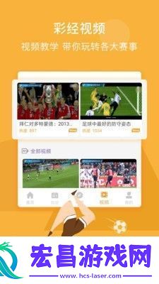 无忧体育app下载安装