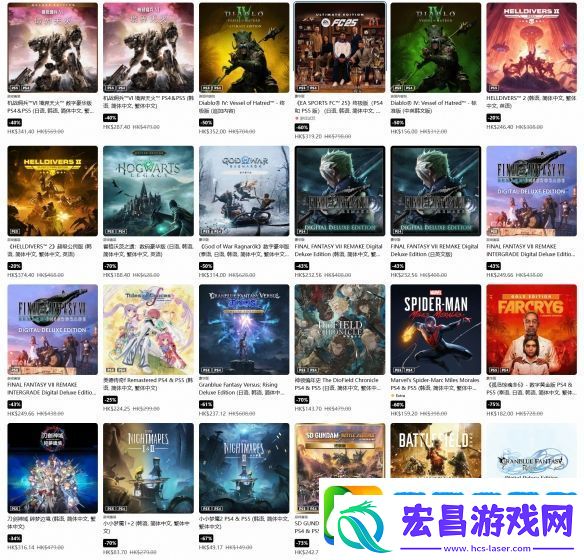 低至2.5折！PS港服「游戏的多元宇宙」优惠活动开启