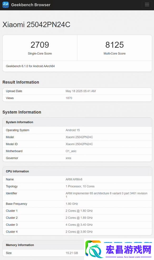 小米15SPro手机外观公布！新增“XRING”英文标识