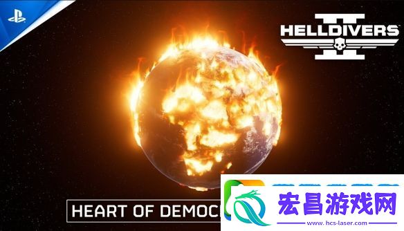 超级地球变战场!绝地潜兵220万士兵联合对抗光能者