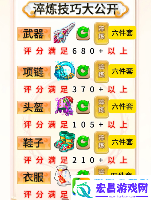 梦幻西游无双版