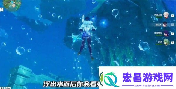 原神中央实验室遗址传送锚点怎么开启
