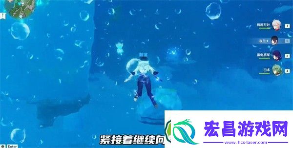 原神中央实验室遗址传送锚点怎么开启