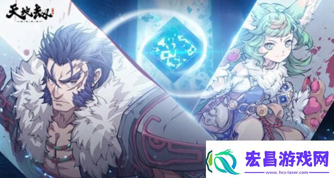 天地劫幽城再临寰光佩环效果一览