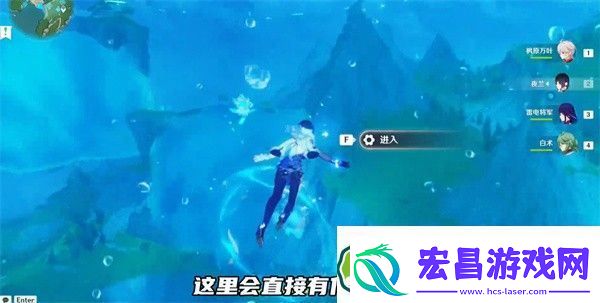 原神中央实验室遗址传送锚点怎么开启