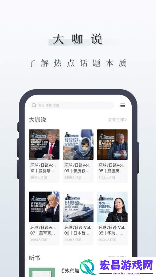 中读安卓下载v5.5.7