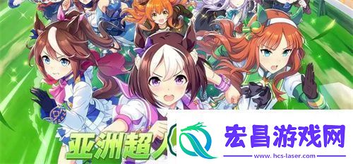 闪耀优俊少女竞技场怎么玩