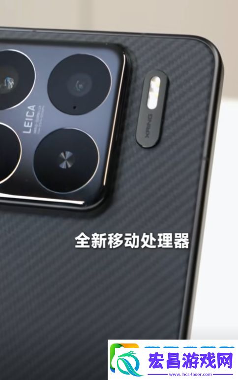 小米15SPro手机外观公布！新增“XRING”英文标识