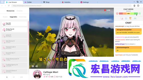 休闲游戏Holoidle助力成为最具影响力的实况博主