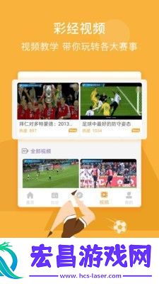 无忧体育安卓版下载v2.3.2