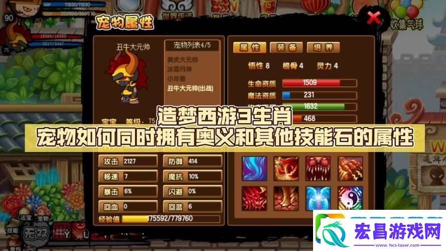 紫金铃铛在手