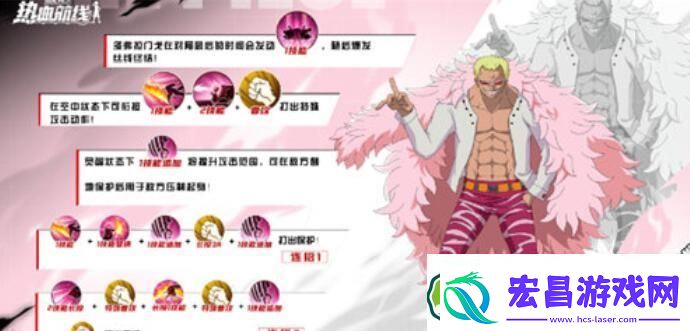 航海王热血航线神秘海域的奇妙探险活动