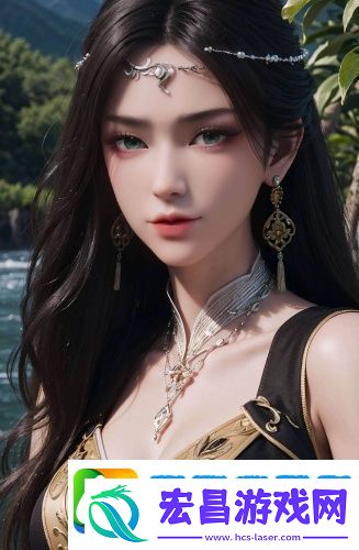 瓯美性狂欢