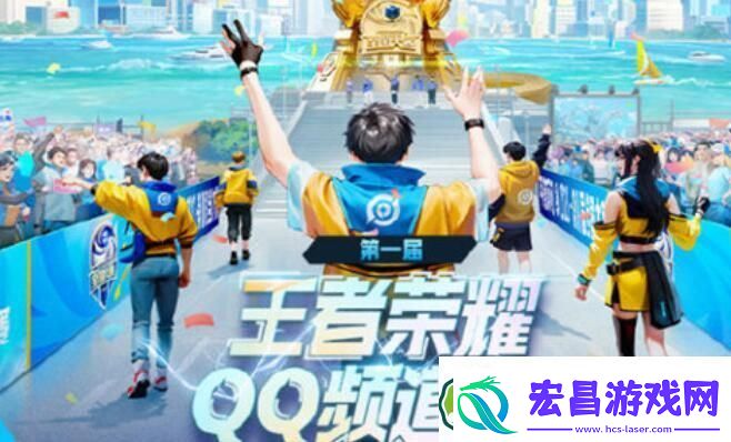 王者荣耀qq频道杯招募参加攻略