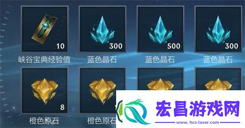 英雄联盟手游橙色原石怎么获得
