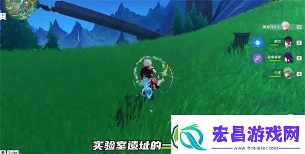原神中央实验室遗址传送锚点怎么开启