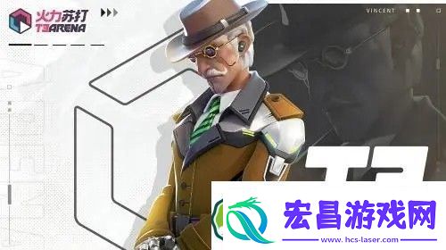 火力苏打英雄排名介绍