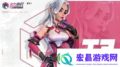 火力苏打英雄排名介绍