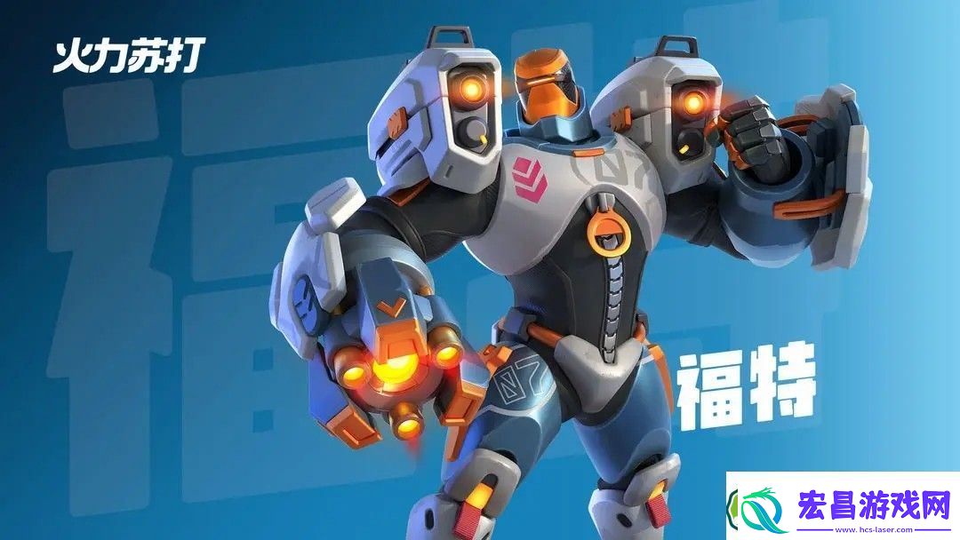 火力苏打英雄排名介绍