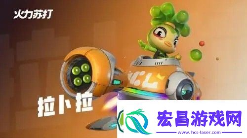 火力苏打英雄排名介绍