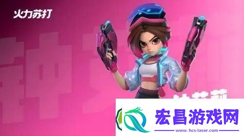 火力苏打英雄排名介绍