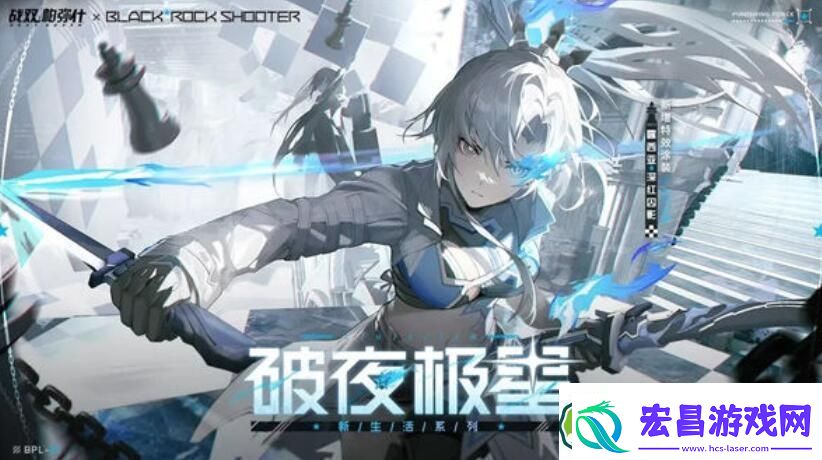 战双帕弥什露西亚深红囚影皮肤破夜极星怎么获取