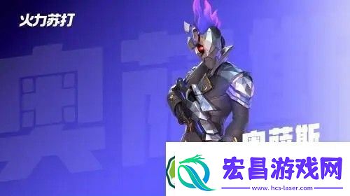 火力苏打英雄排名介绍