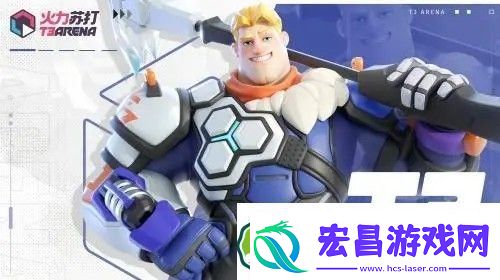 火力苏打英雄排名介绍