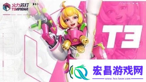 火力苏打英雄排名介绍