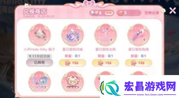 王者荣耀夏日冒险回城特效获取攻略