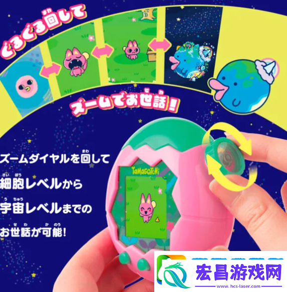 新玩法！新机种！万代推出经典电子宠物机