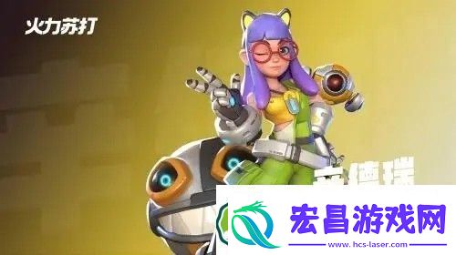 火力苏打英雄排名介绍