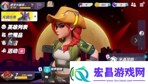 火力苏打英雄排名介绍