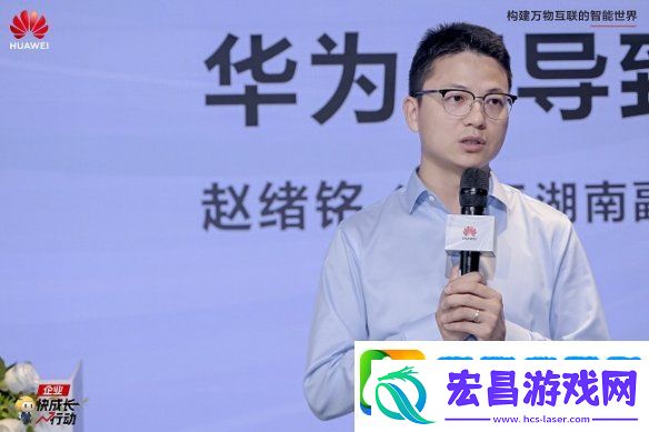 共探鸿蒙生态与云游戏未来“湖南游戏行业技术创享会”成功举办