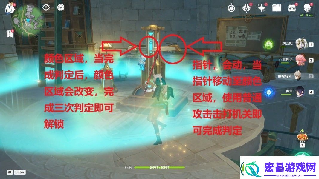 原神往事追迹三个机关怎么解密