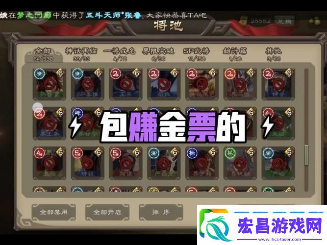 揭秘三国杀武将于禁