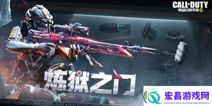 使命召唤手游炼狱之门什么时候返场