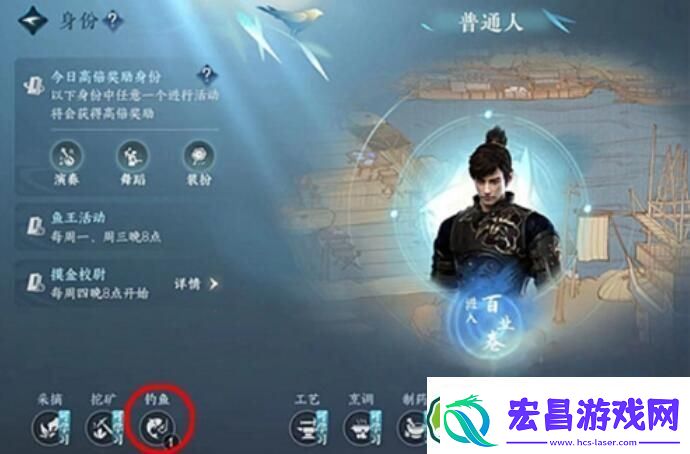 逆水寒手游二级河鲜获取攻略一览