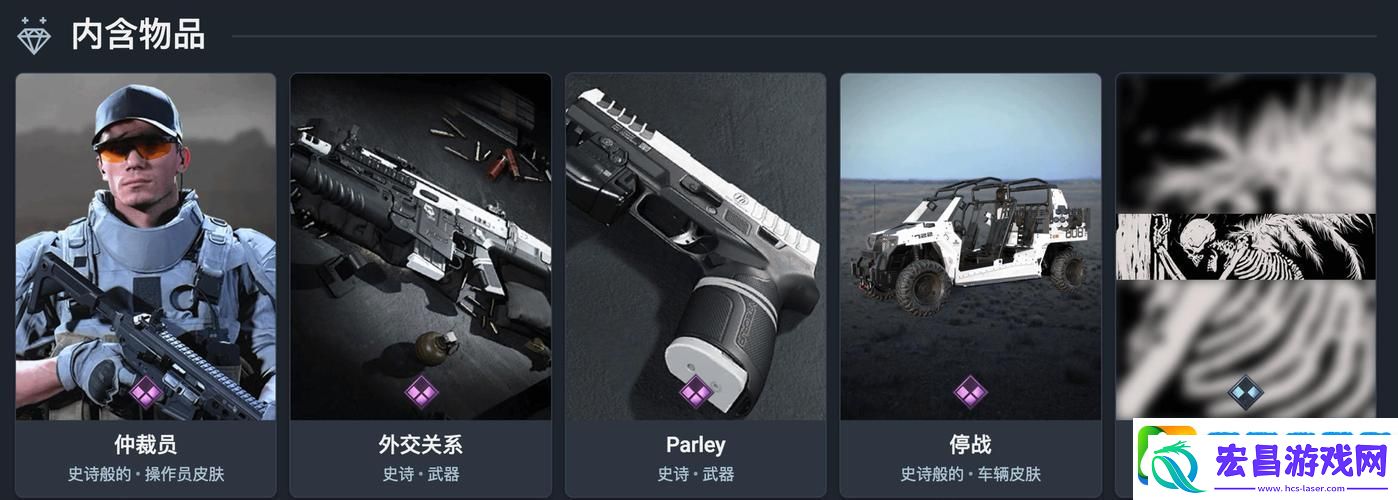 使命召唤16第四赛季
