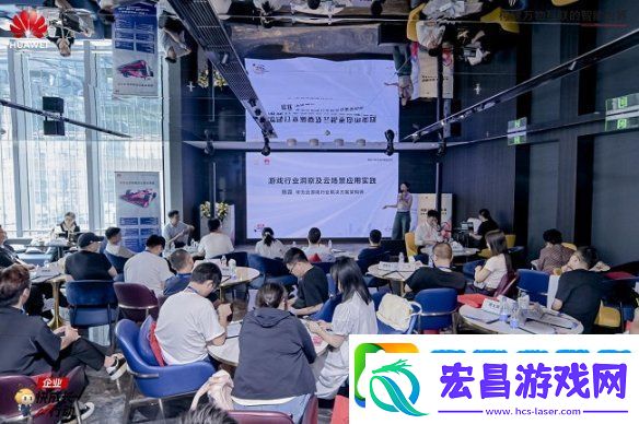 共探鸿蒙生态与云游戏未来“湖南游戏行业技术创享会”成功举办