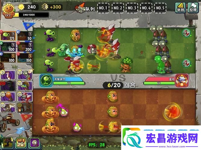 双人对战新篇