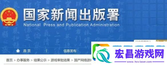 游侠晚报