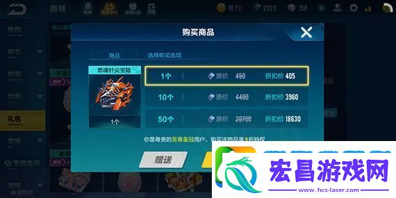 QQ飞车手游针尖获取全攻略