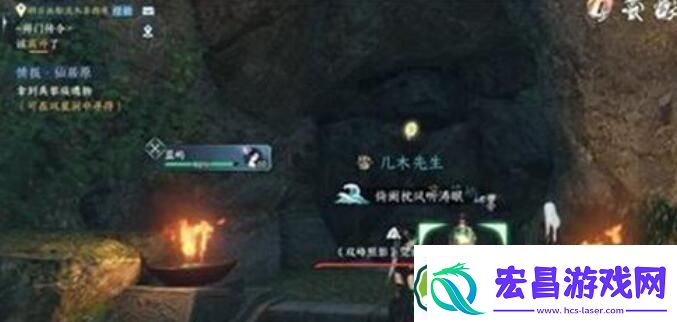 逆水寒仙居原双星洞进入方法攻略