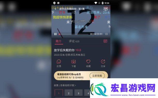 动漫软件哪个资源多最全