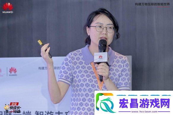 共探鸿蒙生态与云游戏未来“湖南游戏行业技术创享会”成功举办