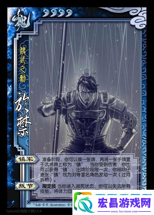 揭秘三国杀武将于禁